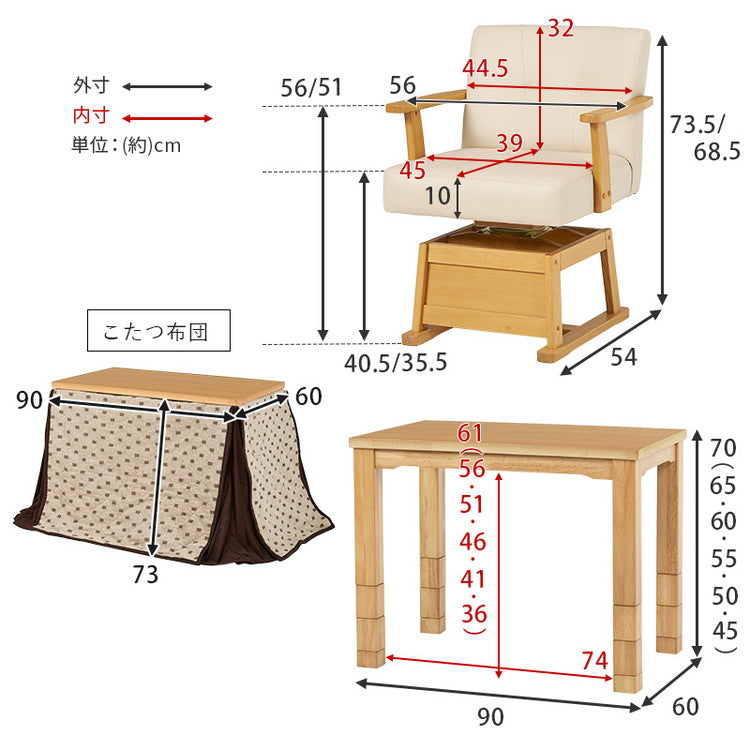 ダイニングこたつ3点セット テーブル+布団+チェア 90×60 高さ調節6段階 継脚付き シェニール織 ダイニングテーブル ダイニングセット デスク こたつ テーブル 北欧 和モダン おしゃれ(代引不可)
