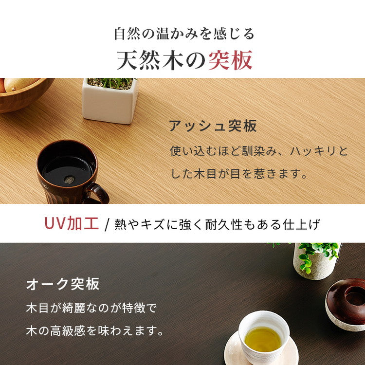 ダイニングこたつ3点セット テーブル+布団+チェア 90×60 高さ調節6段階 継脚付き シェニール織 ダイニングテーブル ダイニングセット デスク こたつ テーブル 北欧 和モダン おしゃれ(代引不可)