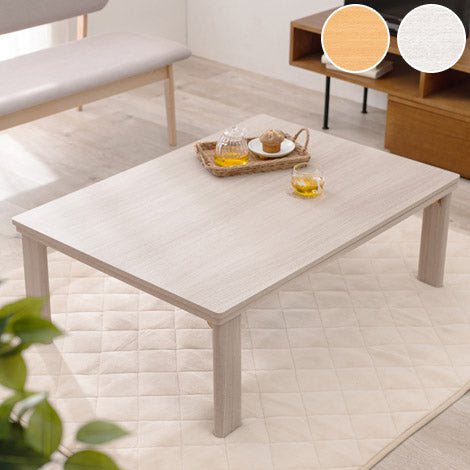 こたつテーブル 75×105 折りたたみ リバーシブル天板 折脚 かわいい おしゃれ カジュアルこたつ 萩原 KOT-7350-105 コタツ 炬燵 暖房 300W センターテーブル(代引不可)