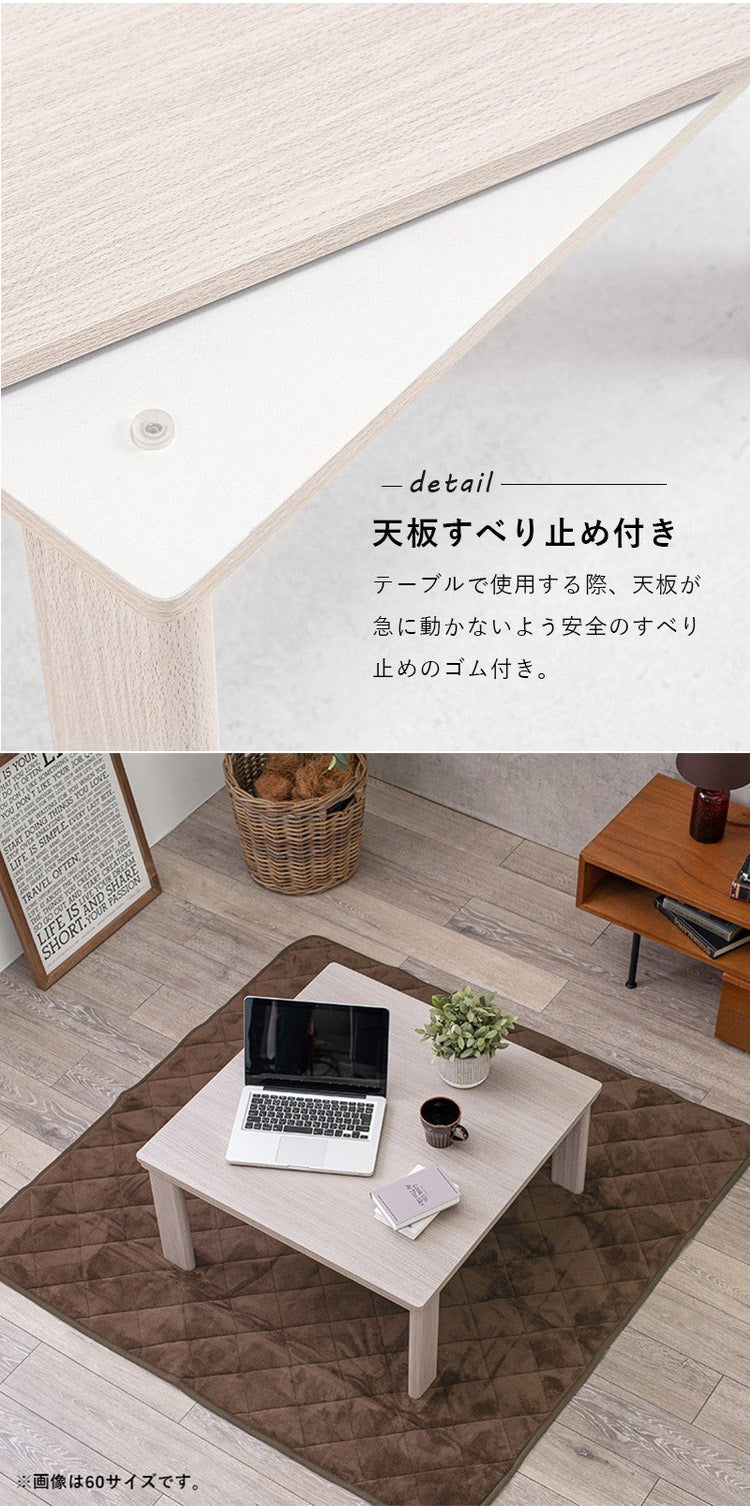 こたつテーブル 75×105 折りたたみ リバーシブル天板 折脚 かわいい おしゃれ カジュアルこたつ 萩原 KOT-7350-105 コタツ 炬燵 暖房 300W センターテーブル(代引不可)