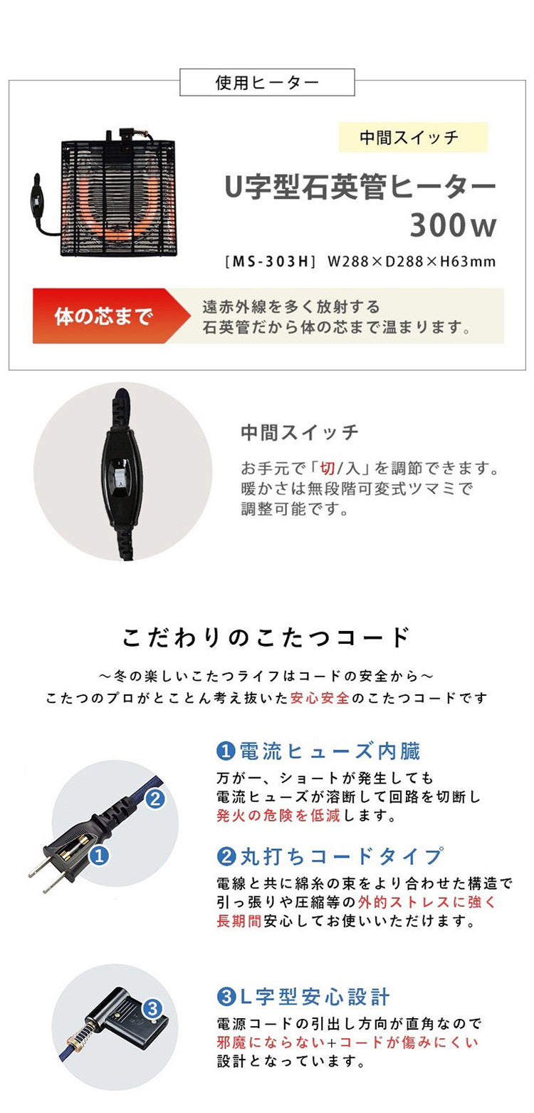 こたつテーブル 75×105 折りたたみ リバーシブル天板 折脚 かわいい おしゃれ カジュアルこたつ 萩原 KOT-7350-105 コタツ 炬燵 暖房 300W センターテーブル(代引不可)
