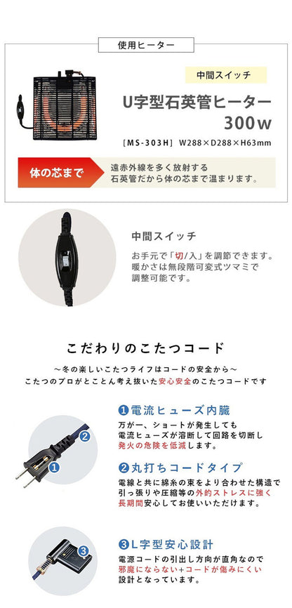 こたつテーブル 75×105 折りたたみ リバーシブル天板 折脚 かわいい おしゃれ カジュアルこたつ 萩原 KOT-7350-105 コタツ 炬燵 暖房 300W センターテーブル(代引不可)