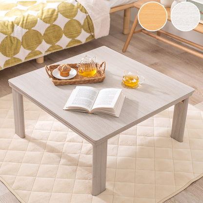 こたつテーブル 75×75 折りたたみ リバーシブル天板 折脚 かわいい おしゃれ カジュアルこたつ 萩原 KOT-7350-75 コタツ 炬燵 暖房 300W センターテーブル(代引不可)