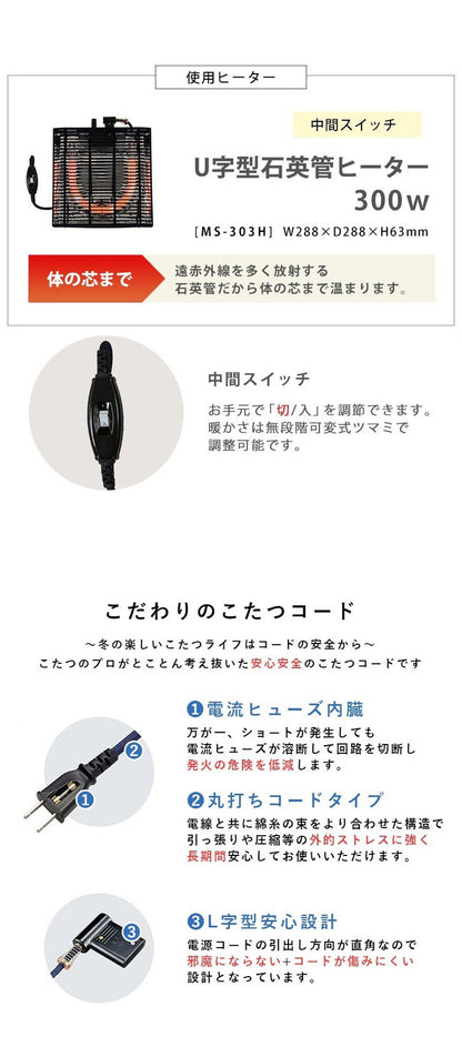 こたつテーブル 75×75 折りたたみ リバーシブル天板 折脚 かわいい おしゃれ カジュアルこたつ 萩原 KOT-7350-75 コタツ 炬燵 暖房 300W センターテーブル(代引不可)