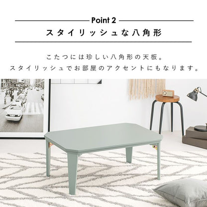 こたつテーブル 選べる4カラー 90×60cm 折りたたみ カジュアルコタツ 折り畳み コンパクト 折れ脚 完成品 くすみカラー かわいい 韓国インテリア おしゃれ 冬 暖房(代引不可)