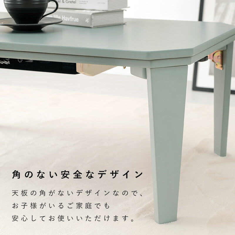 こたつテーブル 選べる4カラー 90×60cm 折りたたみ カジュアルコタツ 折り畳み コンパクト 折れ脚 完成品 くすみカラー かわいい 韓国インテリア おしゃれ 冬 暖房(代引不可)