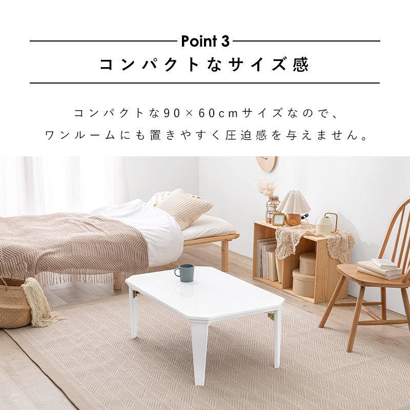 こたつテーブル 選べる4カラー 90×60cm 折りたたみ カジュアルコタツ 折り畳み コンパクト 折れ脚 完成品 くすみカラー かわいい 韓国インテリア おしゃれ 冬 暖房(代引不可)