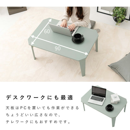 こたつテーブル 選べる4カラー 90×60cm 折りたたみ カジュアルコタツ 折り畳み コンパクト 折れ脚 完成品 くすみカラー かわいい 韓国インテリア おしゃれ 冬 暖房(代引不可)