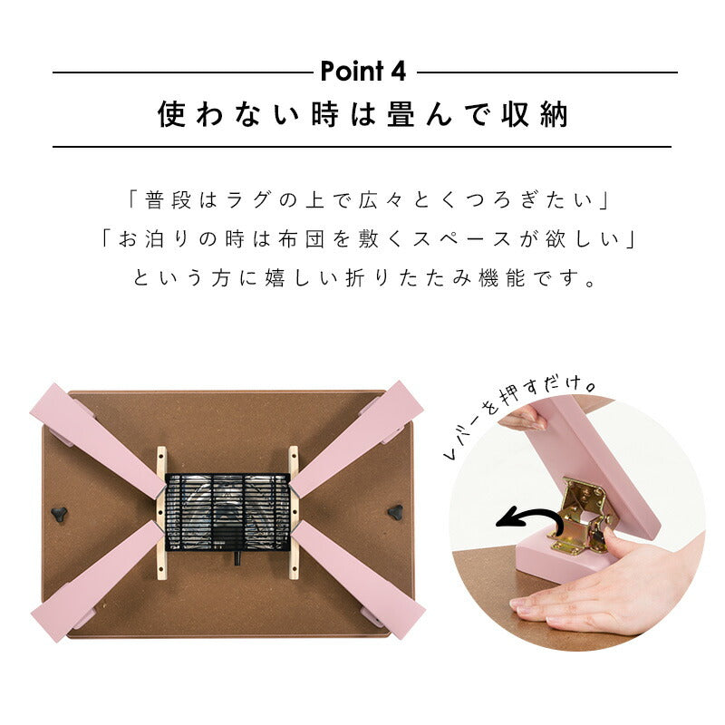 こたつテーブル 選べる4カラー 90×60cm 折りたたみ カジュアルコタツ 折り畳み コンパクト 折れ脚 完成品 くすみカラー かわいい 韓国インテリア おしゃれ 冬 暖房(代引不可)