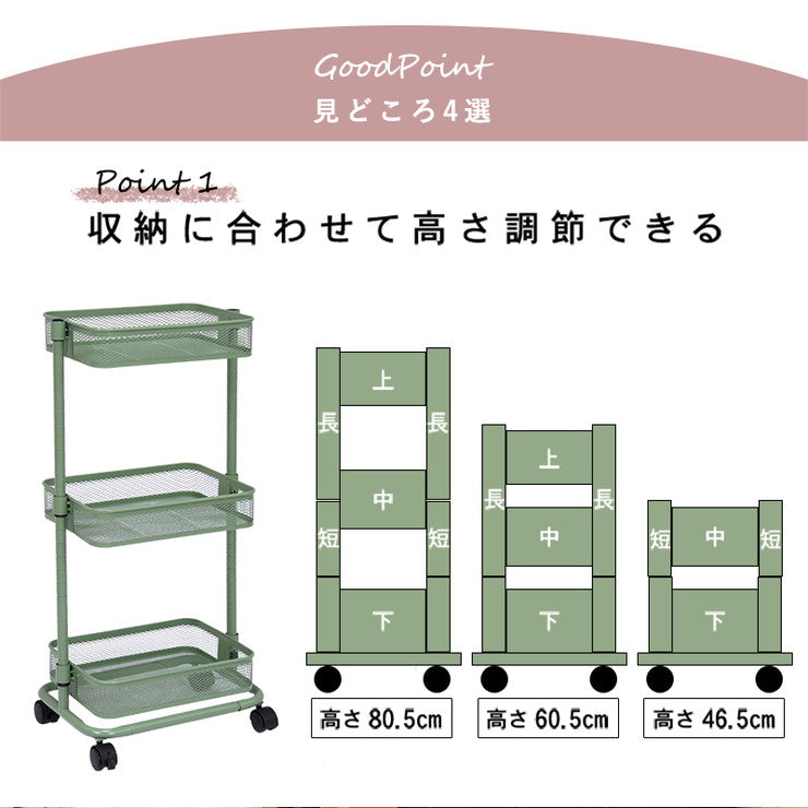 キッチンワゴン 3段 幅38cm 奥行26cm 高さ調節 マルチワゴン バスケットワゴン スリム キャスター付き キッチン収納 くすみカラー 韓国インテリア かわいい おしゃれ(代引不可)