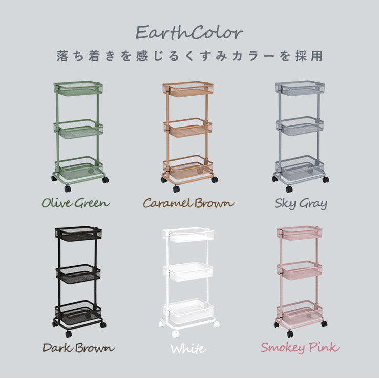 キッチンワゴン 3段 幅38cm 奥行26cm 高さ調節 マルチワゴン バスケットワゴン スリム キャスター付き キッチン収納 くすみカラー 韓国インテリア かわいい おしゃれ(代引不可)