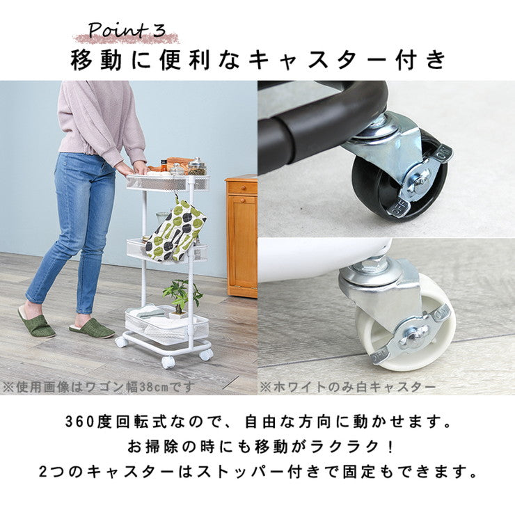 キッチンワゴン 3段 幅42cm 奥行36cm 高さ調節 マルチワゴン バスケットワゴン スリム キャスター付き キッチン収納 くすみカラー 韓国インテリア かわいい おしゃれ(代引不可)