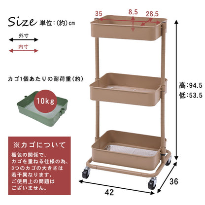 キッチンワゴン 3段 幅42cm 奥行36cm 高さ調節 マルチワゴン バスケットワゴン スリム キャスター付き キッチン収納 くすみカラー 韓国インテリア かわいい おしゃれ(代引不可)