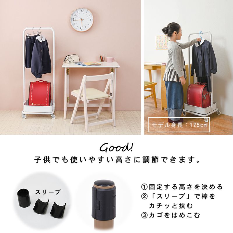 ハンガーラック コートハンガー キャスター付き 高さ調節 幅42cm 奥行36cm スリム スチール KR-3368 萩原 移動 衣類収納(代引不可)