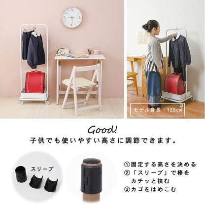 ハンガーラック コートハンガー キャスター付き 高さ調節 幅42cm 奥行36cm スリム スチール KR-3368 萩原 移動 衣類収納(代引不可)