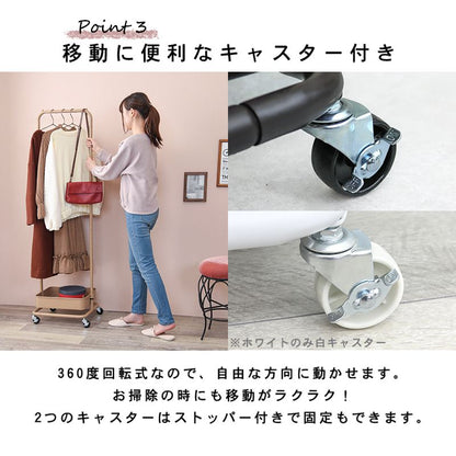 ハンガーラック コートハンガー キャスター付き 高さ調節 幅42cm 奥行36cm スリム スチール KR-3368 萩原 移動 衣類収納(代引不可)