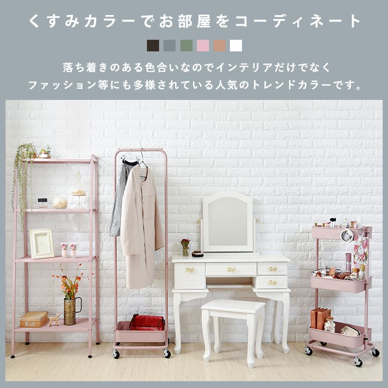 ハンガーラック コートハンガー キャスター付き 高さ調節 幅42cm 奥行36cm スリム スチール KR-3368 萩原 移動 衣類収納(代引不可)