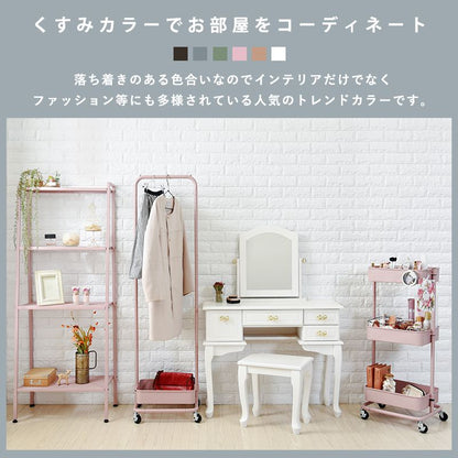 ハンガーラック コートハンガー キャスター付き 高さ調節 幅42cm 奥行36cm スリム スチール KR-3368 萩原 移動 衣類収納(代引不可)