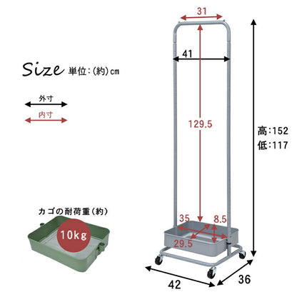 ハンガーラック コートハンガー キャスター付き 高さ調節 幅42cm 奥行36cm スリム スチール KR-3368 萩原 移動 衣類収納(代引不可)