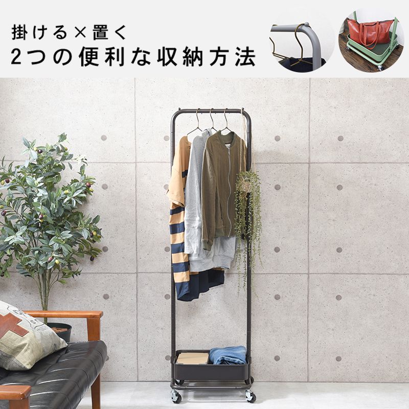 ハンガーラック コートハンガー キャスター付き 高さ調節 幅42cm 奥行36cm スリム スチール KR-3368 萩原 移動 衣類収納(代引不可)