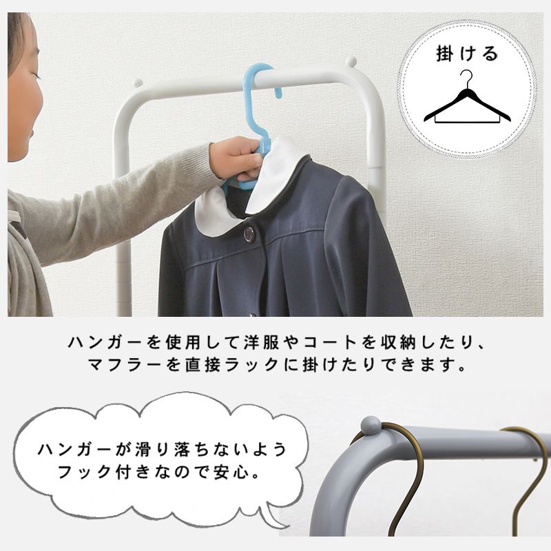 ハンガーラック コートハンガー キャスター付き 高さ調節 幅42cm 奥行36cm スリム スチール KR-3368 萩原 移動 衣類収納(代引不可)