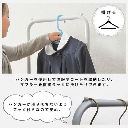 ハンガーラック コートハンガー キャスター付き 高さ調節 幅42cm 奥行36cm スリム スチール KR-3368 萩原 移動 衣類収納(代引不可)