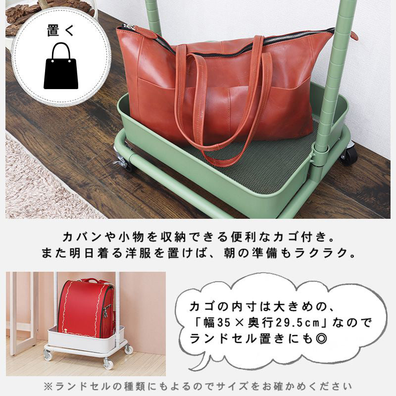 ハンガーラック コートハンガー キャスター付き 高さ調節 幅42cm 奥行36cm スリム スチール KR-3368 萩原 移動 衣類収納(代引不可)