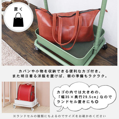 ハンガーラック コートハンガー キャスター付き 高さ調節 幅42cm 奥行36cm スリム スチール KR-3368 萩原 移動 衣類収納(代引不可)