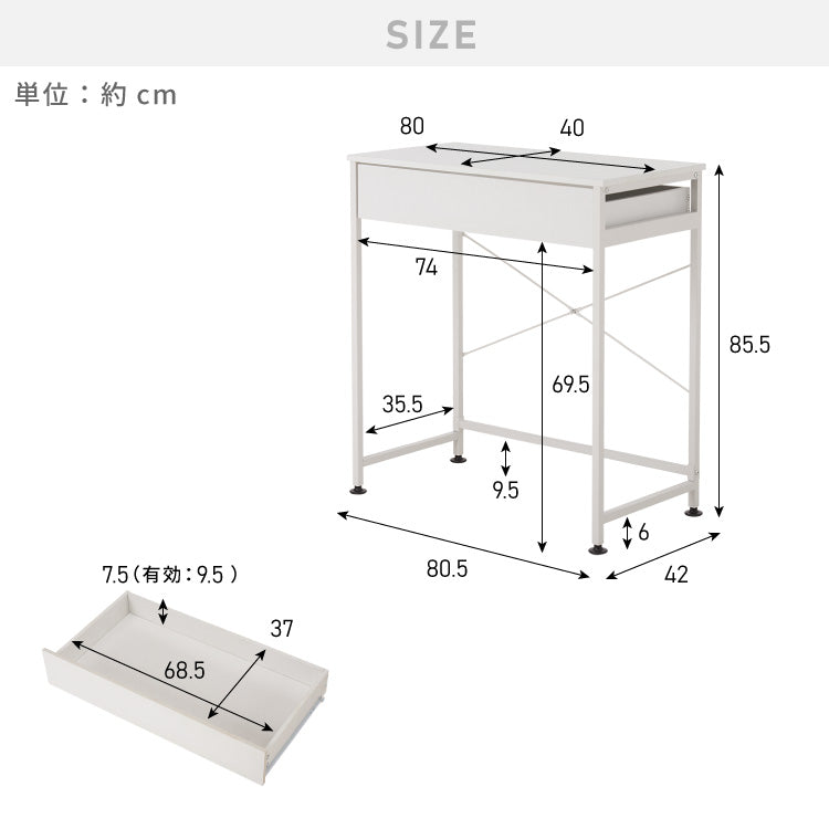 ゴミ箱上ラック 幅80cm 引出し付き 3分別タイプ ごみ箱上を有効活用 省スペース キッチンラック 作業台 作業スペース ごみ箱上ラック ゴミ箱上収納 ゴミ箱ラック ごみ箱ラック キッチン収納 スチール(代引不可)