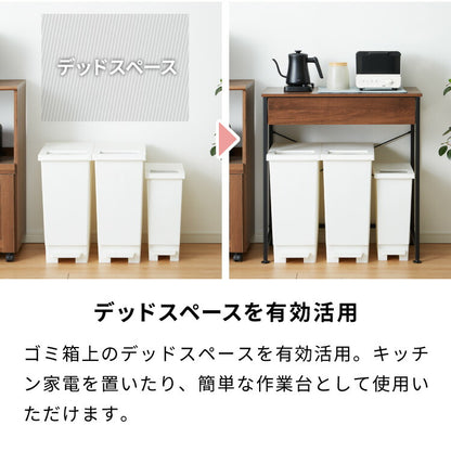ゴミ箱上ラック 幅80cm 引出し付き 3分別タイプ ごみ箱上を有効活用 省スペース キッチンラック 作業台 作業スペース ごみ箱上ラック ゴミ箱上収納 ゴミ箱ラック ごみ箱ラック キッチン収納 スチール(代引不可)