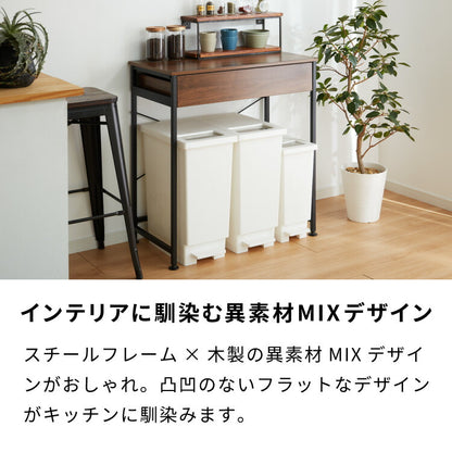 ゴミ箱上ラック 幅80cm 引出し付き 3分別タイプ ごみ箱上を有効活用 省スペース キッチンラック 作業台 作業スペース ごみ箱上ラック ゴミ箱上収納 ゴミ箱ラック ごみ箱ラック キッチン収納 スチール(代引不可)