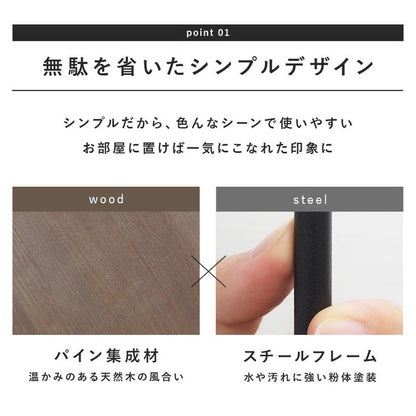 マガジンラック 完成品 スリム おしゃれ サーフ天板 収納 本 棚 本棚 雑誌 棚付きサイドテーブル ディスプレイラック アイアン スチール オープンラック(代引不可)