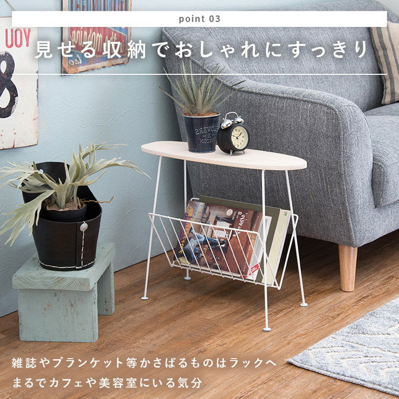 マガジンラック 完成品 スリム おしゃれ サーフ天板 収納 本 棚 本棚 雑誌 棚付きサイドテーブル ディスプレイラック アイアン スチール オープンラック(代引不可)