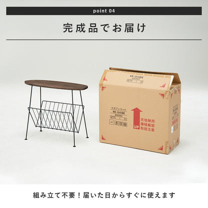 マガジンラック 完成品 スリム おしゃれ サーフ天板 収納 本 棚 本棚 雑誌 棚付きサイドテーブル ディスプレイラック アイアン スチール オープンラック(代引不可)