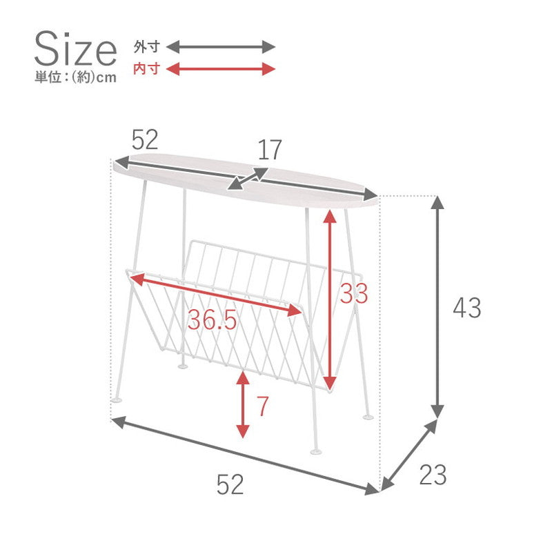 マガジンラック 完成品 スリム おしゃれ サーフ天板 収納 本 棚 本棚 雑誌 棚付きサイドテーブル ディスプレイラック アイアン スチール オープンラック(代引不可)