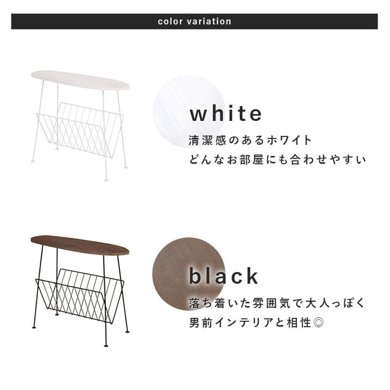 マガジンラック 完成品 スリム おしゃれ サーフ天板 収納 本 棚 本棚 雑誌 棚付きサイドテーブル ディスプレイラック アイアン スチール オープンラック(代引不可)