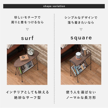 マガジンラック 完成品 スリム おしゃれ サーフ天板 収納 本 棚 本棚 雑誌 棚付きサイドテーブル ディスプレイラック アイアン スチール オープンラック(代引不可)