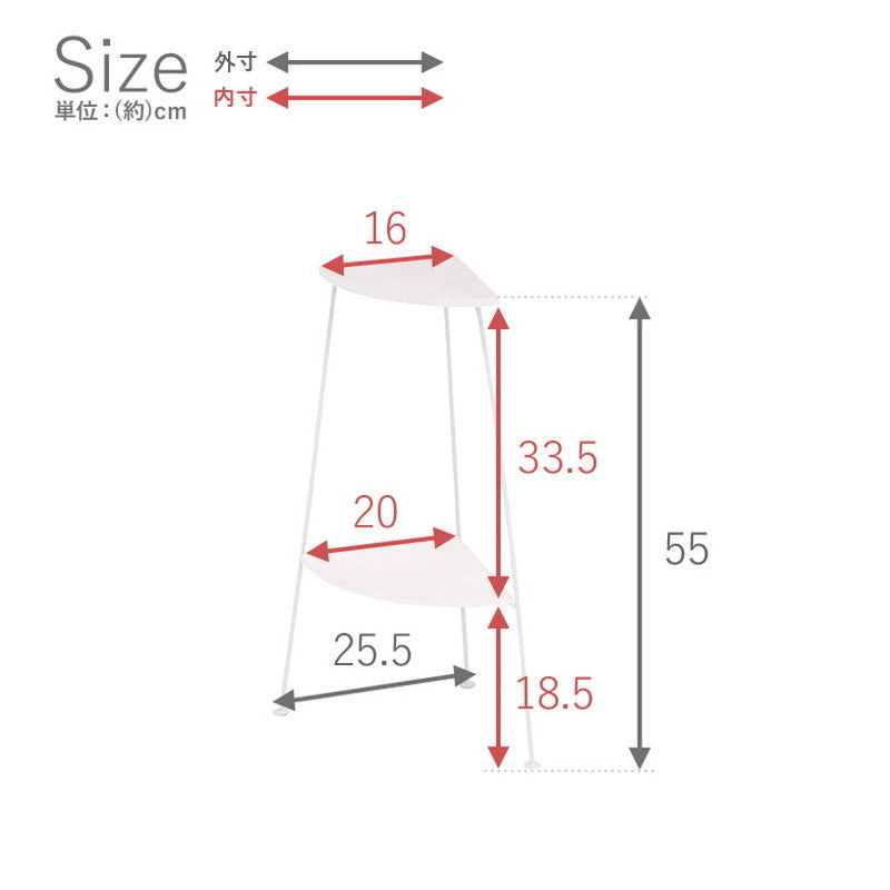 コーナーラック 完成品 2段 オープンラック 棚 スリム ディスプレイラック アイアン スチール リビング キッチンラック トイレラック 玄関(代引不可)