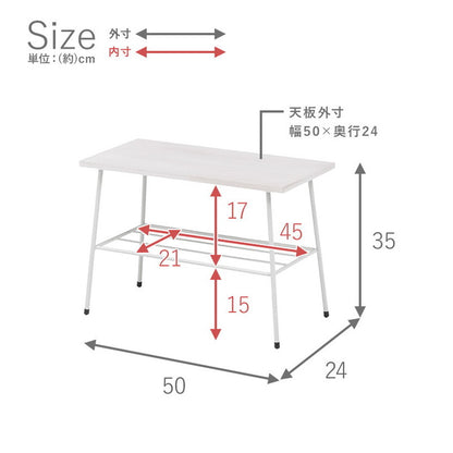 ラック マルチラック 完成品 棚付きセンターテーブル 幅50 奥行24 高さ35 ローテーブル スリム コンパクト アイアン スチール リビング キッチンラック トイレラック 玄関(代引不可)
