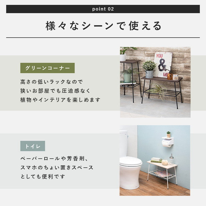 ラック マルチラック 完成品 棚付きセンターテーブル 幅50 奥行24 高さ35 ローテーブル スリム コンパクト アイアン スチール リビング キッチンラック トイレラック 玄関(代引不可)