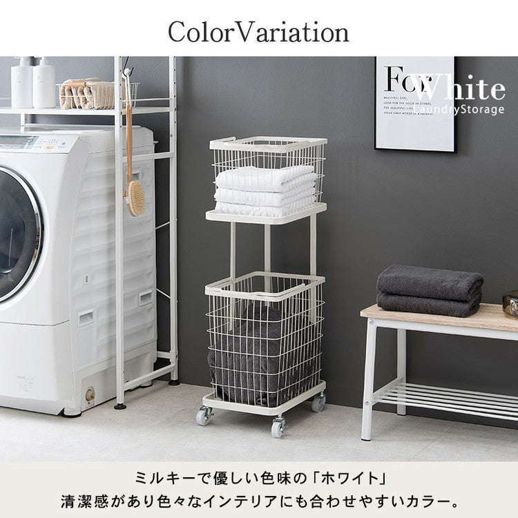 ランドリーワゴン+バスケット セット 2段 ランドリーラック シングル スリム キャスター付き 洗濯かご 洗濯カゴ 洗濯物入れ 洗濯物カゴ 脱衣かご スチール シンプル 白 ホワイト おしゃれ(代引不可)