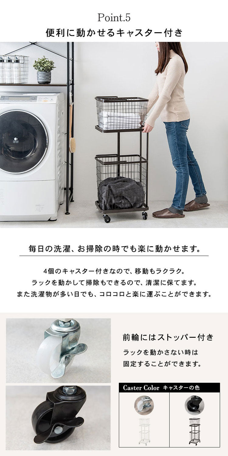 ランドリーワゴン+バスケット セット 2段 ランドリーラック シングル スリム キャスター付き 洗濯かご 洗濯カゴ 洗濯物入れ 洗濯物カゴ 脱衣かご スチール シンプル 白 ホワイト おしゃれ(代引不可)