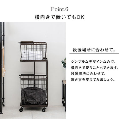 ランドリーワゴン+バスケット セット 2段 ランドリーラック シングル スリム キャスター付き 洗濯かご 洗濯カゴ 洗濯物入れ 洗濯物カゴ 脱衣かご スチール シンプル 白 ホワイト おしゃれ(代引不可)