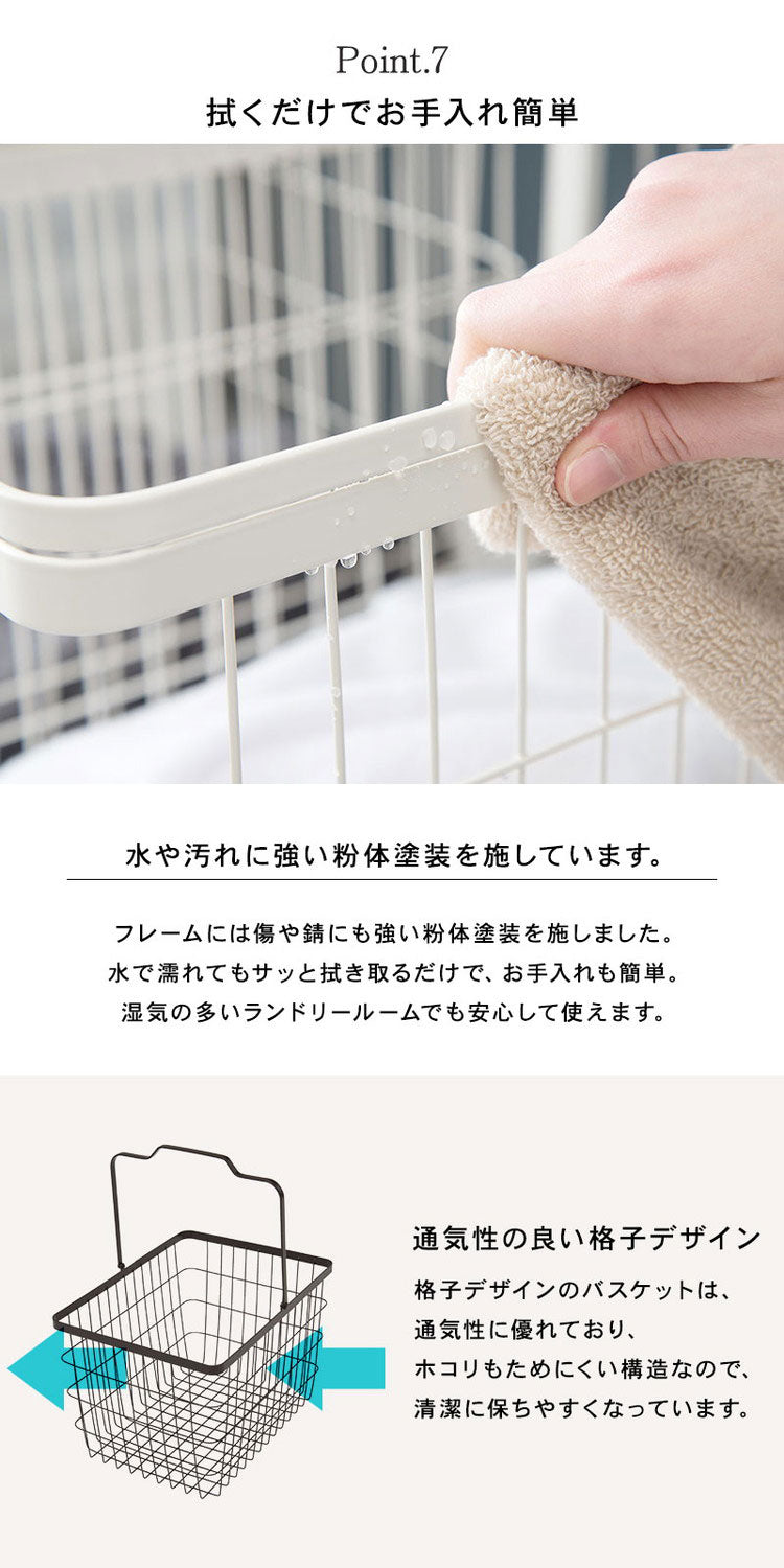 ランドリーワゴン+バスケット セット 2段 ランドリーラック シングル スリム キャスター付き 洗濯かご 洗濯カゴ 洗濯物入れ 洗濯物カゴ 脱衣かご スチール シンプル 白 ホワイト おしゃれ(代引不可)