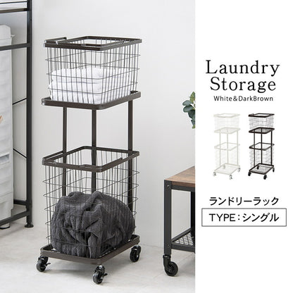 ランドリーワゴン+バスケット セット 2段 ランドリーラック シングル スリム キャスター付き 洗濯かご 洗濯カゴ 洗濯物入れ 洗濯物カゴ 脱衣かご スチール シンプル 白 ホワイト おしゃれ(代引不可)