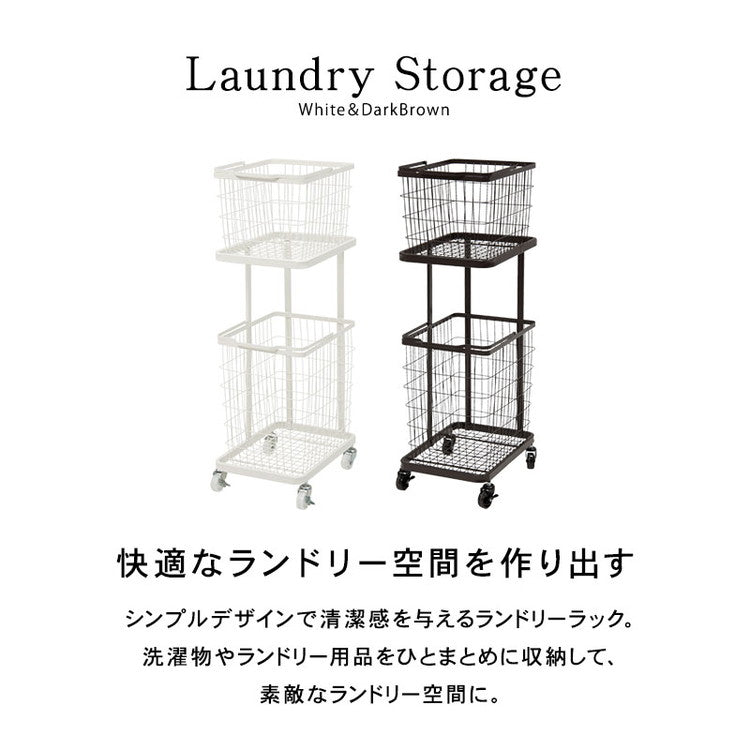 ランドリーワゴン+バスケット セット 2段 ランドリーラック シングル スリム キャスター付き 洗濯かご 洗濯カゴ 洗濯物入れ 洗濯物カゴ 脱衣かご スチール シンプル 白 ホワイト おしゃれ(代引不可)
