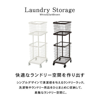 ランドリーワゴン+バスケット セット 2段 ランドリーラック シングル スリム キャスター付き 洗濯かご 洗濯カゴ 洗濯物入れ 洗濯物カゴ 脱衣かご スチール シンプル 白 ホワイト おしゃれ(代引不可)