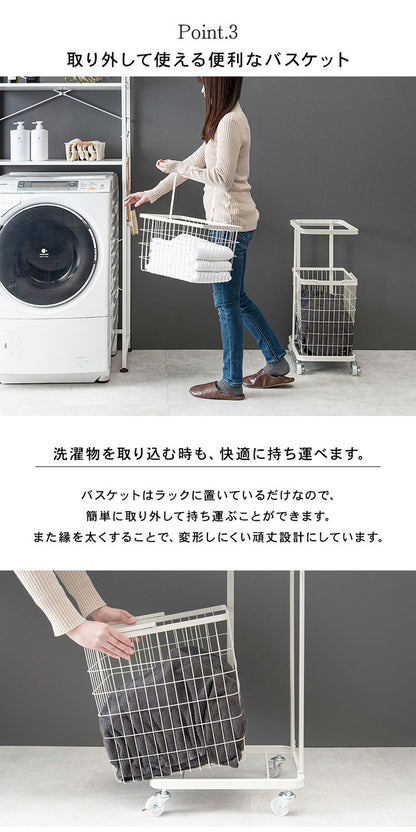 ランドリーワゴン+バスケット セット 2段 ランドリーラック シングル スリム キャスター付き 洗濯かご 洗濯カゴ 洗濯物入れ 洗濯物カゴ 脱衣かご スチール シンプル 白 ホワイト おしゃれ(代引不可)
