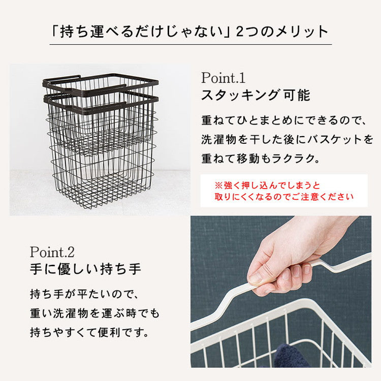ランドリーワゴン+バスケット セット 2段 ランドリーラック シングル スリム キャスター付き 洗濯かご 洗濯カゴ 洗濯物入れ 洗濯物カゴ 脱衣かご スチール シンプル 白 ホワイト おしゃれ(代引不可)