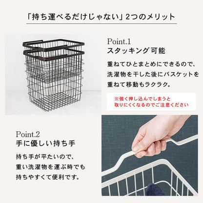 ランドリーワゴン+バスケット セット 2段 ランドリーラック シングル スリム キャスター付き 洗濯かご 洗濯カゴ 洗濯物入れ 洗濯物カゴ 脱衣かご スチール シンプル 白 ホワイト おしゃれ(代引不可)